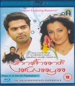 Vinnaithaandi Varuvaaya Tamil Blu Ray
